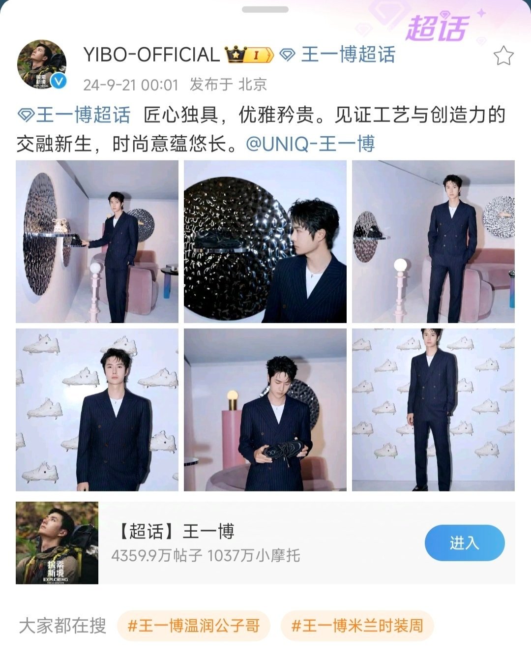 四期王中王一肖資料詳解，四期王中王一肖資料全方位解析