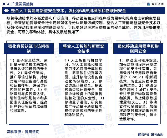 香港2023全年資料查詢，一站式獲取全年信息的全面指南，香港2023全年信息全面查詢指南，一站式獲取全年資料的便捷指南