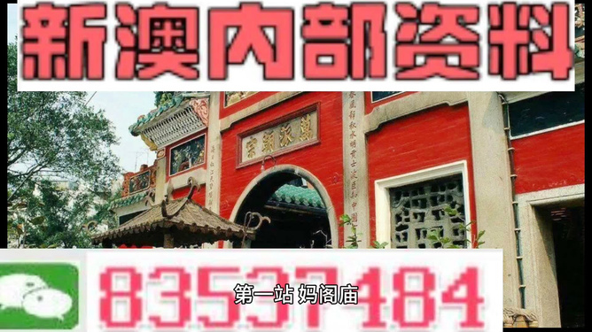 新澳資料免費(fèi)資料大全
