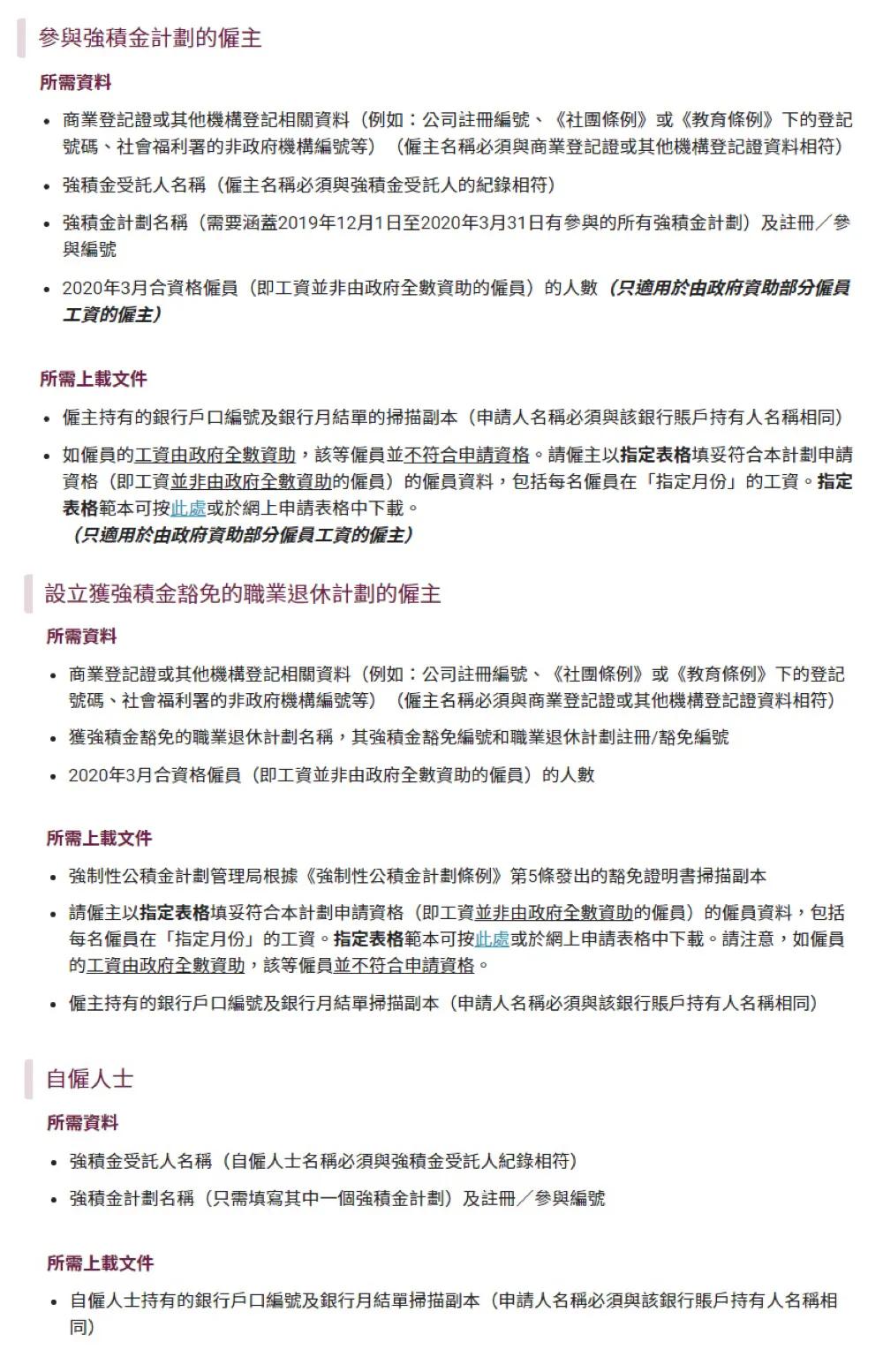 揭秘正宗香港內(nèi)部資料，歷史、文化、經(jīng)濟(jì)深度解析，深度解析香港，歷史、文化與經(jīng)濟(jì)的內(nèi)部揭秘