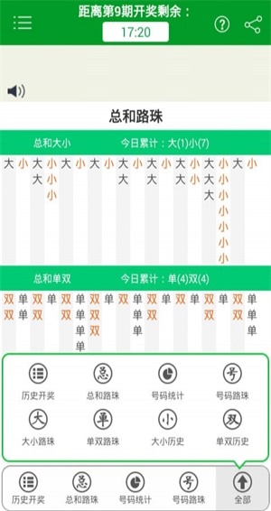 澳門(mén)一肖一碼期期準(zhǔn)