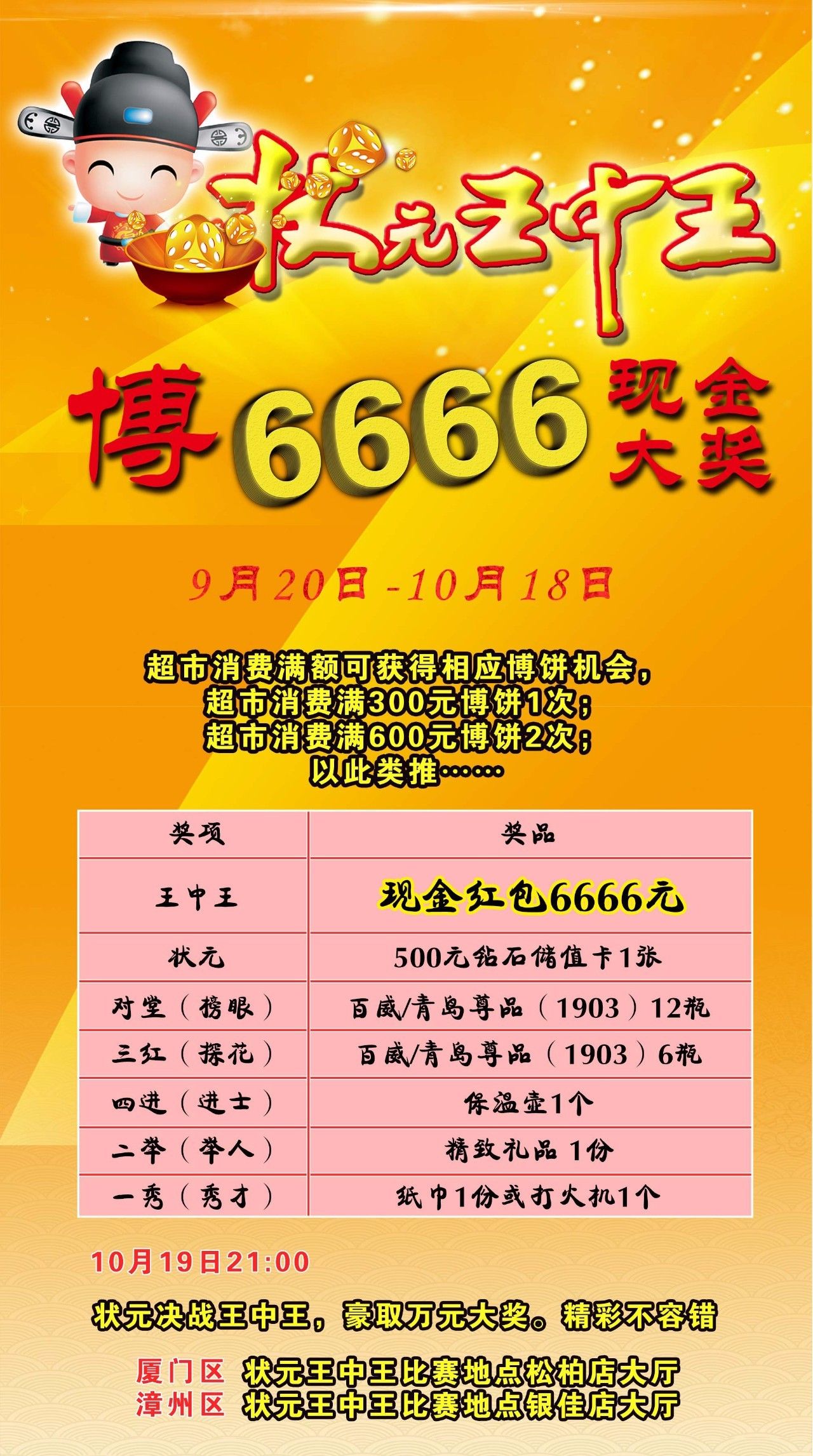 王中王王中王免費(fèi)資料大全一，深度解析與探索，王中王王中王資料大全深度解析與探索一