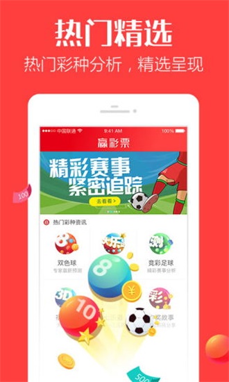 新澳門彩歷史開獎記錄十走勢圖，深度解析與SEO洞察，新澳門彩歷史開獎記錄十走勢圖，深度解析與SEO洞察揭秘
