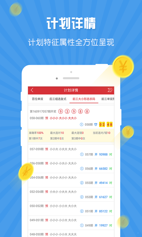 澳門一碼一肖，揭秘預(yù)測真相，100%準(zhǔn)確嗎？，澳門一碼一肖預(yù)測真相揭秘，真的100%準(zhǔn)確嗎？