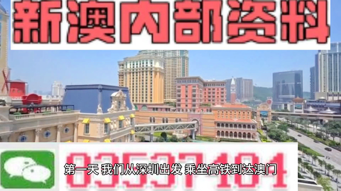 新澳新澳門正版資料，探索與解析，新澳新澳門正版資料深度解析與探索