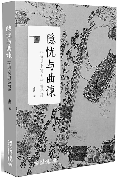 劉伯溫一肖解碼圖，揭秘古代智慧與神秘傳說(shuō)，劉伯溫一肖解碼圖，揭秘古代智慧與神秘傳說(shuō)的奧秘