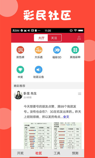 澳門全年免費資料——探索2023年的無盡機遇與挑戰(zhàn)，澳門全年免費資料探索，2023年的機遇與挑戰(zhàn)一覽