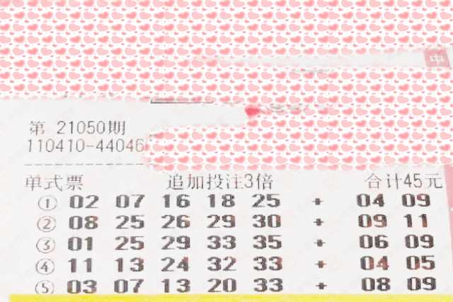 香港上期開獎結(jié)果解析，香港上期開獎結(jié)果深度解析