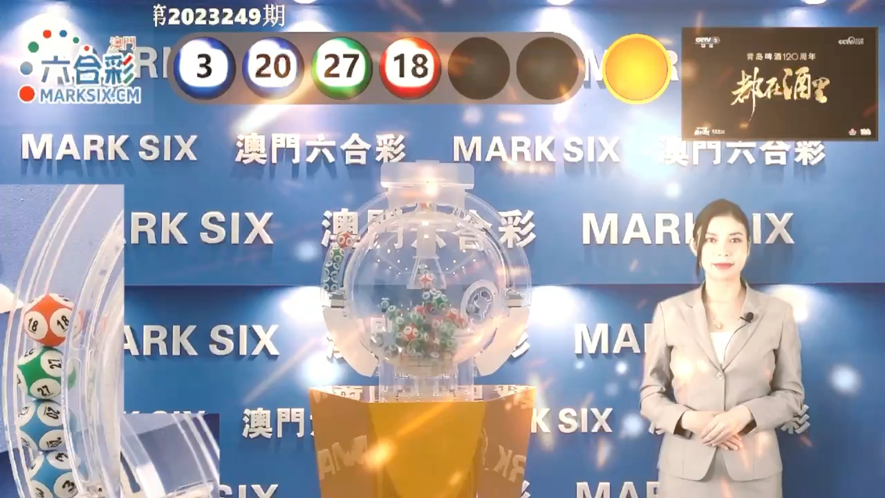 澳門六開彩最快開獎網(wǎng)站，探索彩票開獎的極速體驗