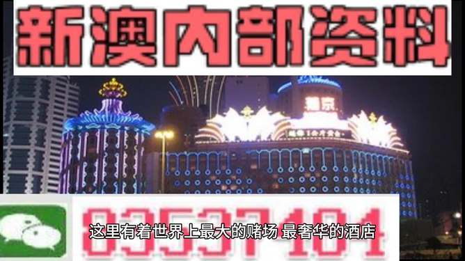 新澳精準(zhǔn)資料免費大全——探索與獲取指南，新澳精準(zhǔn)資料免費大全，探索與獲取的綜合指南