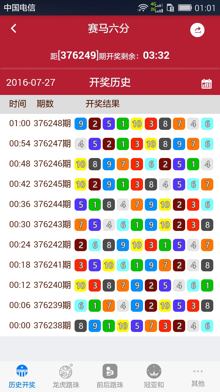 王中王馬會F1獎結(jié)果揭曉，一肖中特引人矚目，王中王馬會F1獎揭曉，一肖中特成焦點