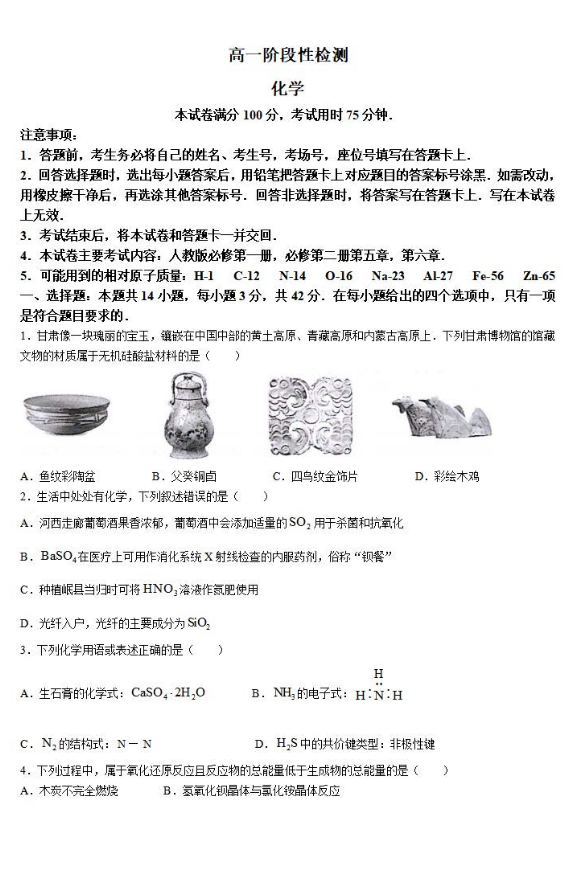 一肖特中一肖特中期期中，深度解析與SEO優(yōu)化策略，一肖特中一肖特中期期中深度解析與SEO高級優(yōu)化策略探討