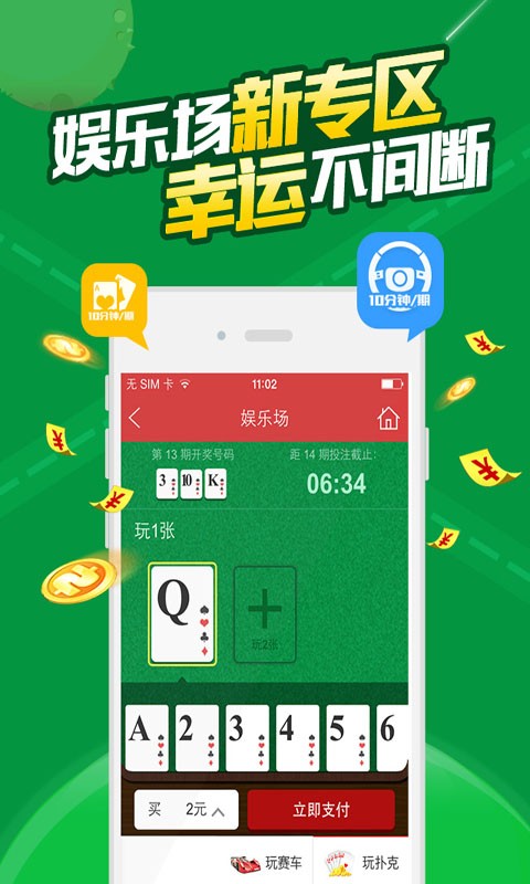 澳門六開彩免費資料網(wǎng)站——探索彩票資訊的寶庫，澳門六開彩免費資料網(wǎng)站，彩票資訊寶庫探索