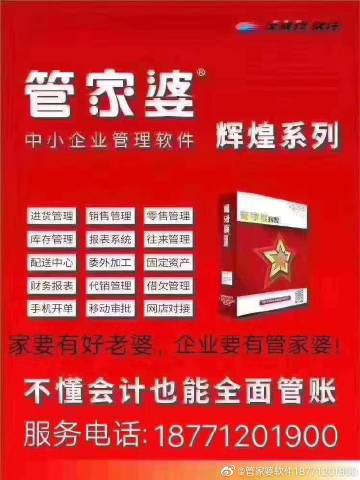 深入理解8383848484管家婆中特，全方位解讀與SEO優(yōu)化策略，深入理解與全方位解讀管家婆中特，SEO優(yōu)化策略詳解