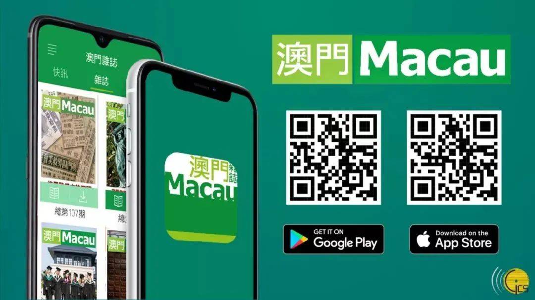 澳門三肖三碼期期準免費——揭秘真相與秘密，澳門三肖三碼期期準揭秘，真相與秘密大揭秘