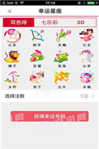 揭秘劉伯溫傳奇，解讀數(shù)字08333與生肖平特一肖之謎，劉伯溫傳奇揭秘，數(shù)字08333與生肖平特一肖之謎解讀