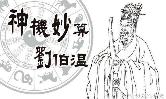 劉伯溫的錢猜一生肖，揭秘古代智慧與神秘生肖之謎，劉伯溫錢猜生肖揭秘，古代智慧與生肖之謎探秘
