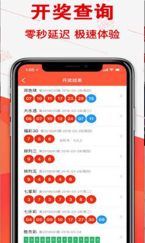 六開彩開獎結果澳門開獎，探索彩票背后的秘密，探索彩票背后的秘密，澳門六開彩開獎結果揭曉