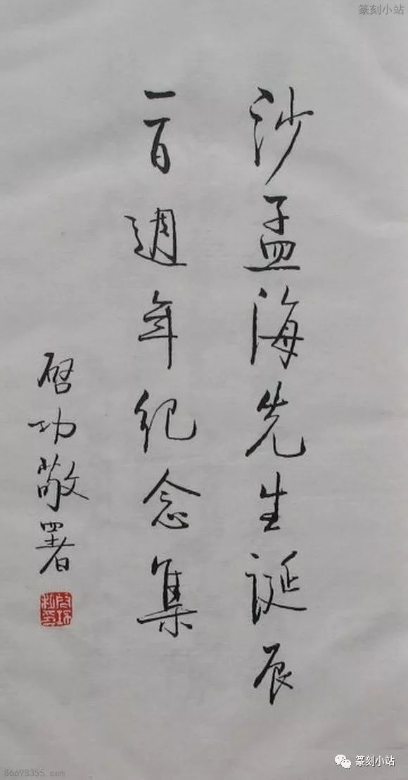 劉伯溫四肖期期精選一肖——揭秘預(yù)測(cè)背后的秘密，劉伯溫四肖期期精選揭秘，預(yù)測(cè)背后的秘密探索