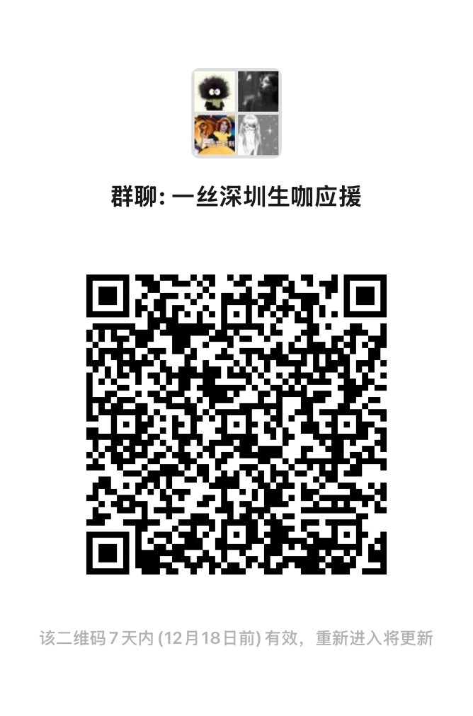 一肖一碼一一肖一子深圳