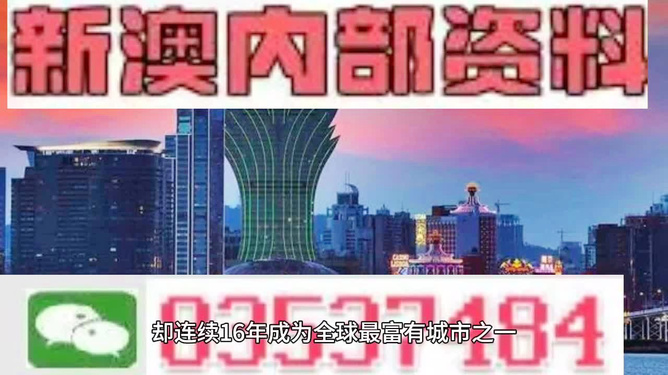 澳門未來展望 第4頁(yè)