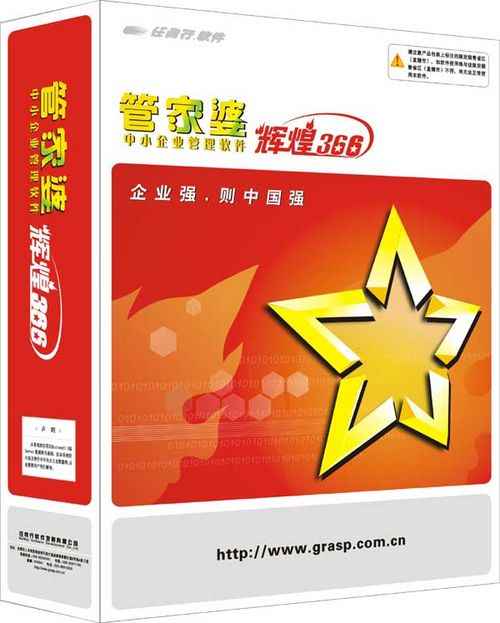 揭秘管家婆小魚兒必中一肖的秘密策略，揭秘小魚兒管家婆必中一肖的神秘策略