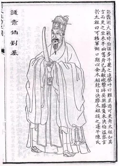 劉伯溫十碼三期必出一肖——揭秘神秘預(yù)測(cè)背后的真相，劉伯溫十碼三期必出一肖揭秘，神秘預(yù)測(cè)背后的真相探究