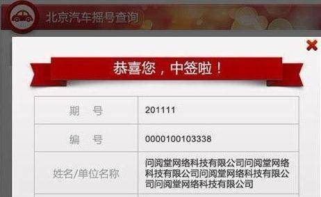 新老澳彩開獎(jiǎng)結(jié)果歷史記錄查詢，一站式指南，新老澳彩開獎(jiǎng)結(jié)果歷史記錄查詢，一站式服務(wù)指南