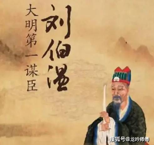 揭秘劉伯溫與4961一字拆一肖論壇的傳說(shuō)，劉伯溫與神秘?cái)?shù)字論壇，揭秘傳說(shuō)背后的真相