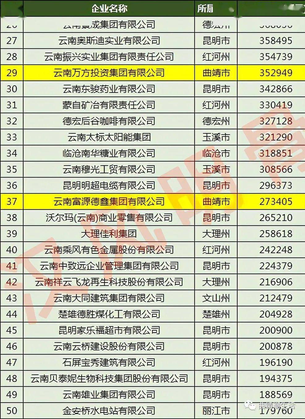 澳門平特一肖預(yù)測，揭秘真相與準(zhǔn)確性探討，澳門平特一肖預(yù)測揭秘，真相與準(zhǔn)確性深度探討