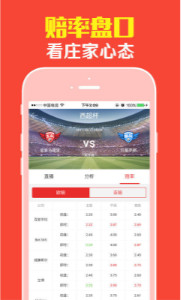 王中王一肖平特免費(fèi)公開(kāi)，揭秘背后的秘密與策略，揭秘王中王一肖平特策略，公開(kāi)背后的秘密與戰(zhàn)術(shù)