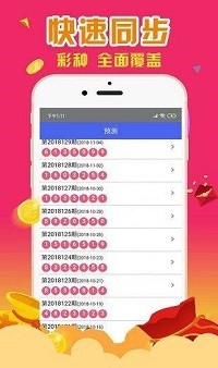 揭秘香港必中一肖一馬，揭秘彩票背后的秘密與策略，實(shí)現(xiàn)100中夢(mèng)想！，揭秘彩票背后的秘密與策略，香港必中一肖一馬，實(shí)現(xiàn)彩票夢(mèng)想！