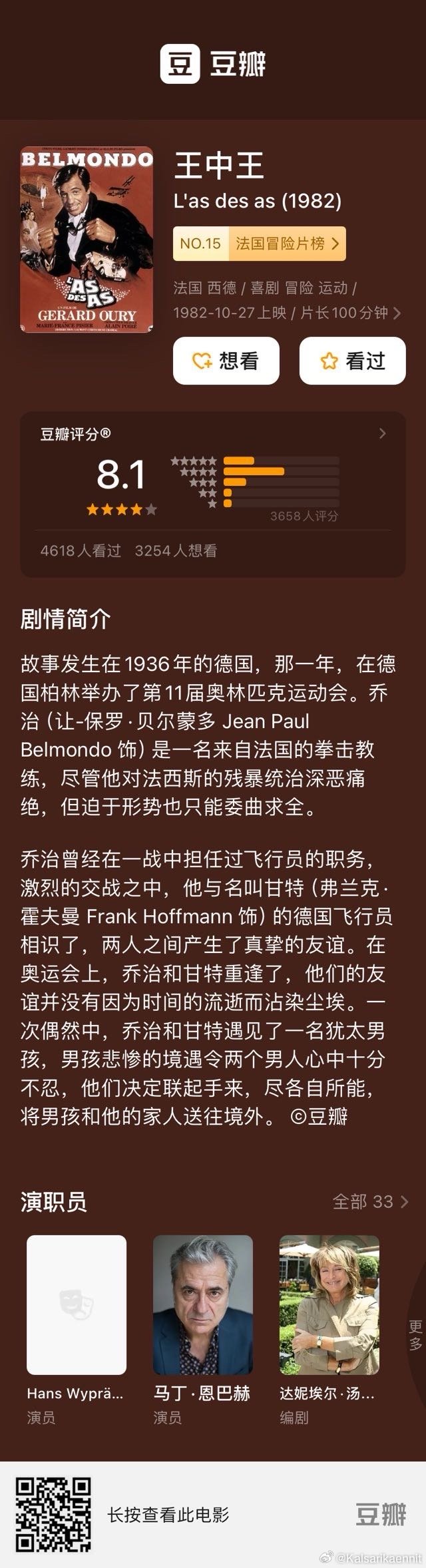 王中王王中王免費資料一網(wǎng)盡精彩內(nèi)容——深度解析與獨家分享，王中王精彩內(nèi)容一網(wǎng)打盡，深度解析與獨家分享免費資料