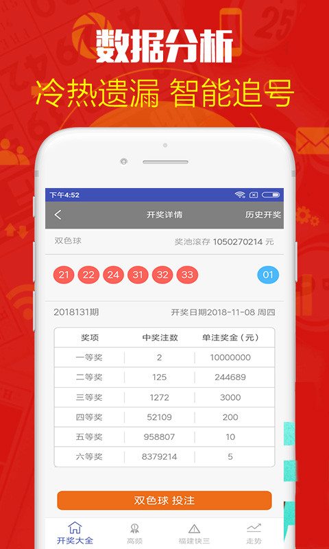 澳門六仧彩今期開獎結(jié)果，揭秘彩票背后的秘密，澳門六仧彩開獎揭秘，今期結(jié)果及彩票背后的秘密