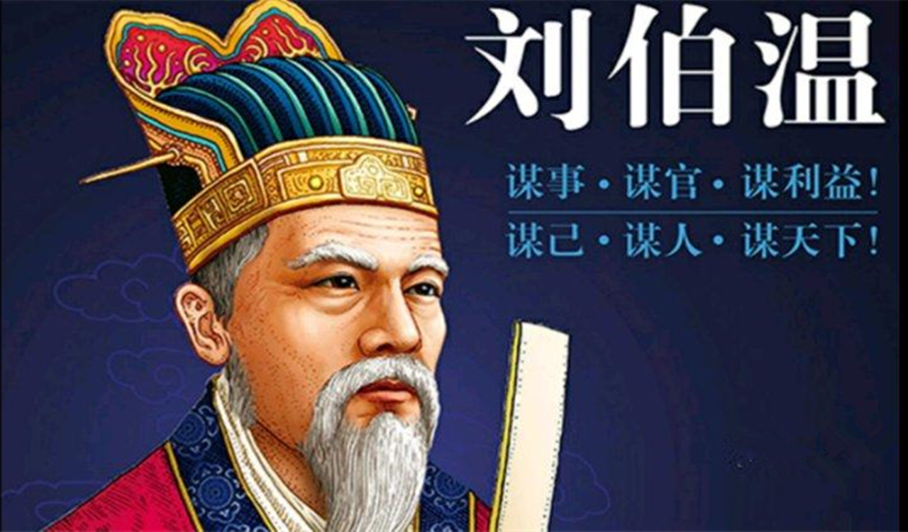 揭秘劉伯溫精選一肖930大公開，傳奇背后的秘密，劉伯溫傳奇揭秘，揭秘一肖930大公開背后的秘密