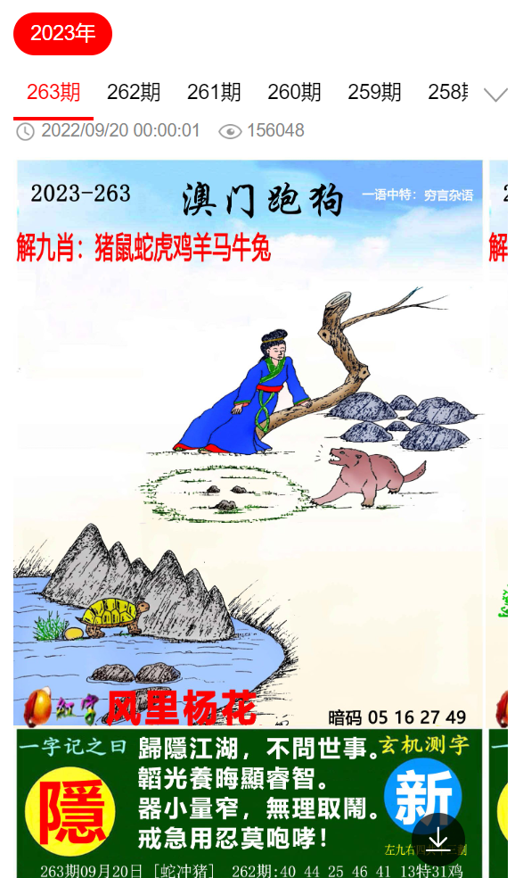 杳特馬，深度解析與SEO優(yōu)化策略，杳特馬的深度解析與SEO優(yōu)化策略探討