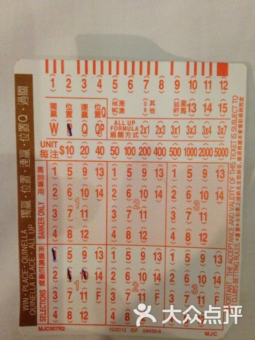 馬會(huì)傳真，探索澳門彩的世界，澳門彩的世界探索，馬會(huì)傳真揭秘