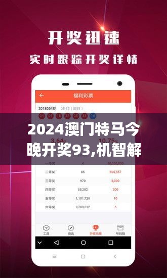 新澳門今晚直播預(yù)告，探索特馬盛宴的無限魅力，開啟2025新紀(jì)元之旅！，新澳門特馬盛宴直播預(yù)告，開啟2025新紀(jì)元之旅的無限魅力探索