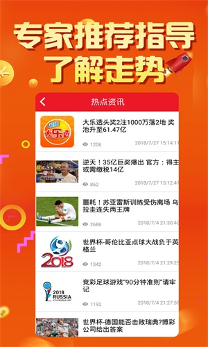 探索暗網(wǎng)王中王特網(wǎng)一肖中特的神秘面紗，暗網(wǎng)之王，揭開王中王特網(wǎng)一肖中特的神秘面紗