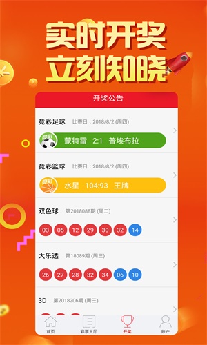 揭秘劉伯溫四肖必選一肖中特之謎——探尋神秘預(yù)言背后的真相，揭秘劉伯溫四肖必選一肖中特之謎，探尋預(yù)言真相