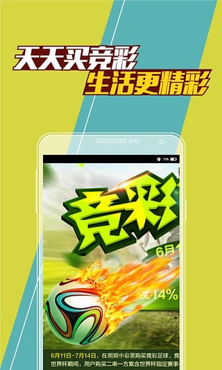 澳門最快開獎，揭秘彩票背后的秘密與策略，澳門彩票開獎揭秘，背后的秘密與策略探討