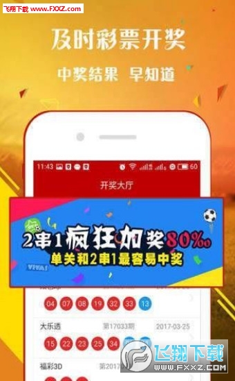 一肖中王中王，揭秘生肖魅力與運(yùn)勢(shì)奧秘，揭秘生肖魅力與運(yùn)勢(shì)奧秘，一肖中的王者之王