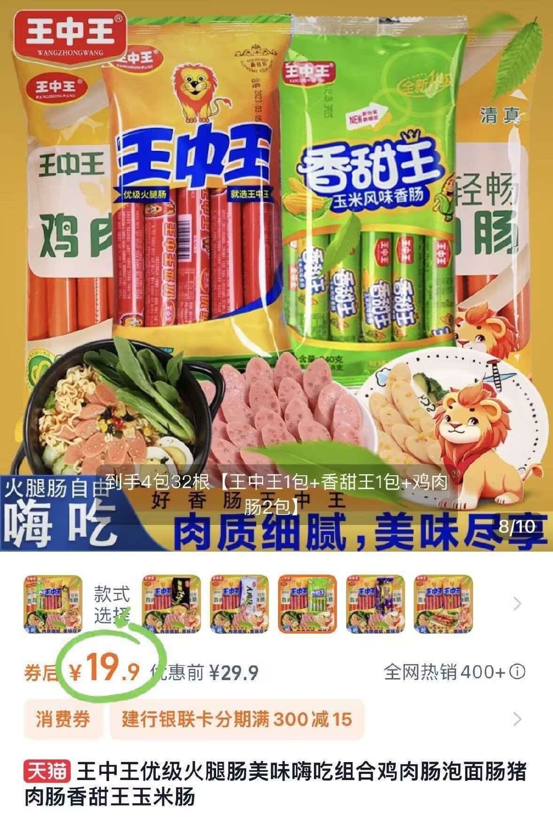 王中王資料一肖中，深度解析與探索，王中王資料一肖中深度解析與探索揭秘