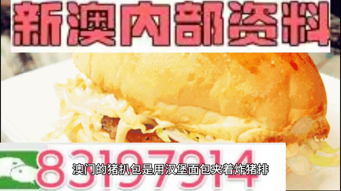 澳門內(nèi)部資料精準(zhǔn)大全2023，深度探索與最新資訊，澳門內(nèi)部資料深度探索與最新資訊大全 2023
