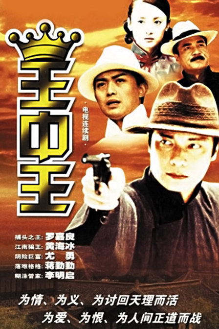 王中王高手壇一肖中特，揭秘背后的秘密與策略，揭秘王中王高手壇一肖中特背后的秘密與策略之道