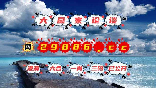 澳門最快開獎kj007，探索優(yōu)勢與策略，澳門最快開獎kj007，優(yōu)勢解析與策略指南