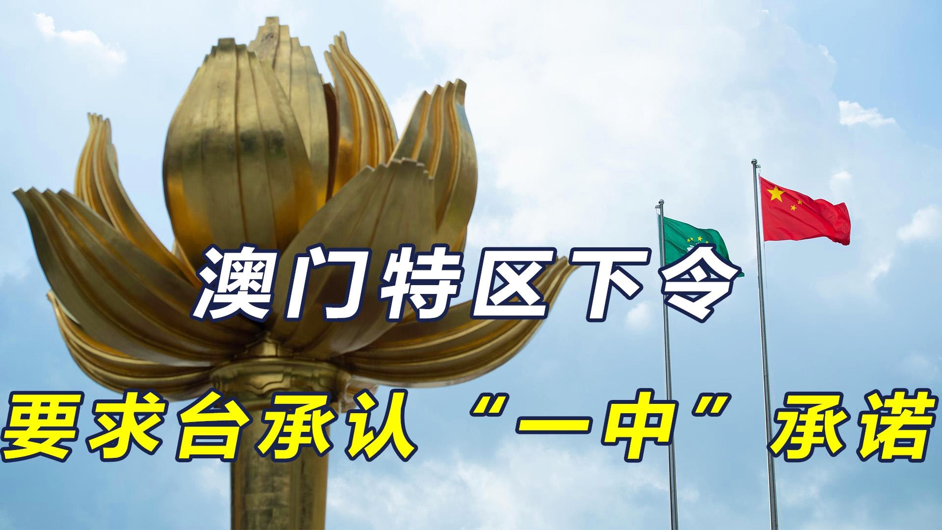 新澳門一碼一肖一特一中準(zhǔn)選今晚