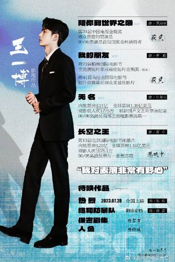 王中王一肖玄機資料解析與SEO優(yōu)化探討，王中王一肖玄機資料深度解析與SEO策略優(yōu)化探討