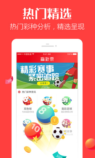 澳門寶典免費(fèi)大全資料app，探索最佳SEO策略與體驗優(yōu)化的應(yīng)用指南，澳門寶典免費(fèi)大全資料app，SEO策略與體驗優(yōu)化指南
