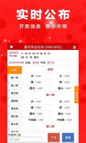 王中王期期中特一肖——揭秘彩票背后的秘密，揭秘彩票背后的秘密，王中王期期中特一肖探究彩票真相